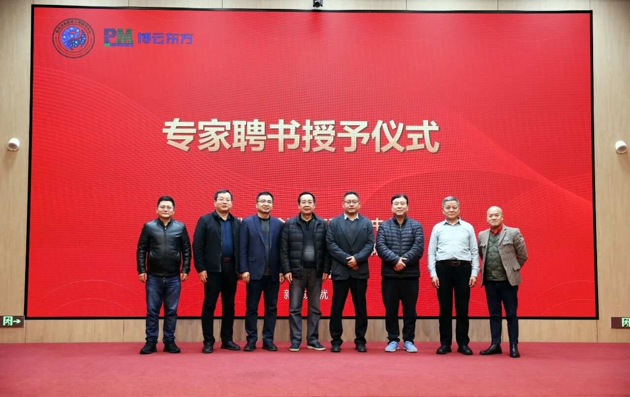 Super Think Tank! Deep integration and upgrading of "industry university research application" in the hard alloy industry